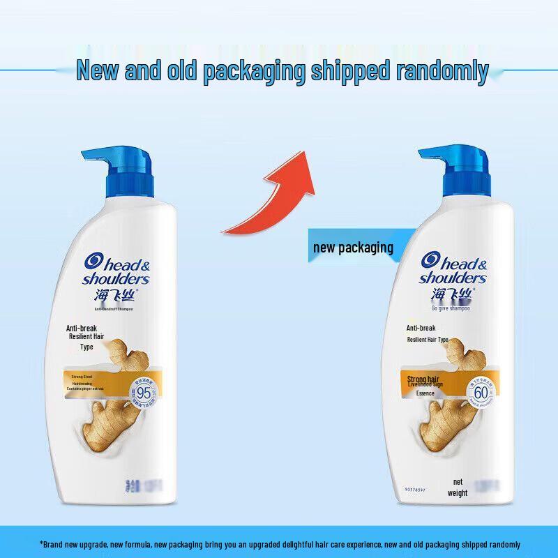 Head & Shoulders Anti-Dandruff & Oil Control Shampoo Value Pack