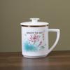 400ml Ceramic Household Filter Separation Cup with Lid Office Chinese Exquisite Tea Cup