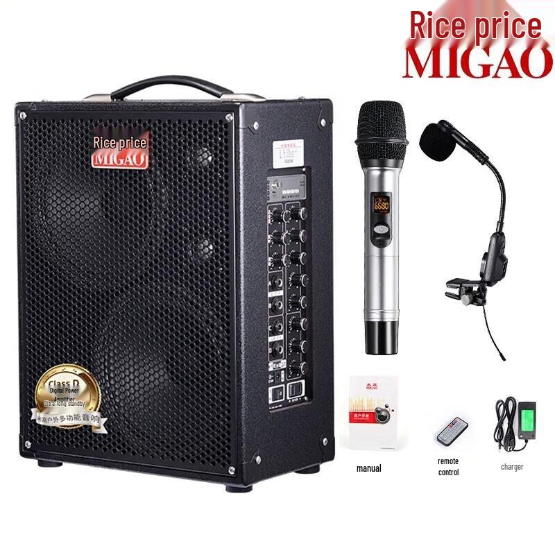 

MiGao MG883A 120W Portable Outdoor PA Speaker