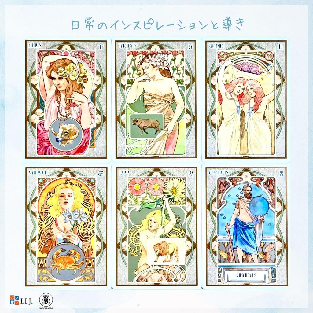 Oracle Astrological Oracle Fortune Authentic I.I.J Cards, Cards, English, Affirmations, Telling,