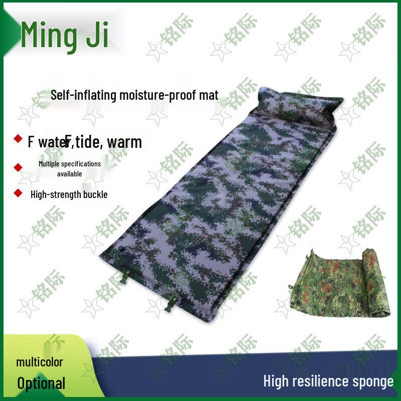 Mingji Camouflage Self-Inflating Sleeping Pad with Pillow