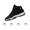 Jordan 11 Retro Heiress Black Stingray GS 852625-030