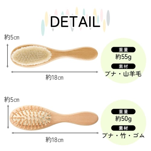 Mitas Baby Hair Brush, 3-Piece Hair Care Set, Includes Baby Brush, Comb, and Brush Set, Natural Wood, for Babies and Toddlers, Baby Brush and Comb, Gr
