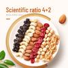 Wolong Daily Nuts Mix (750g)
