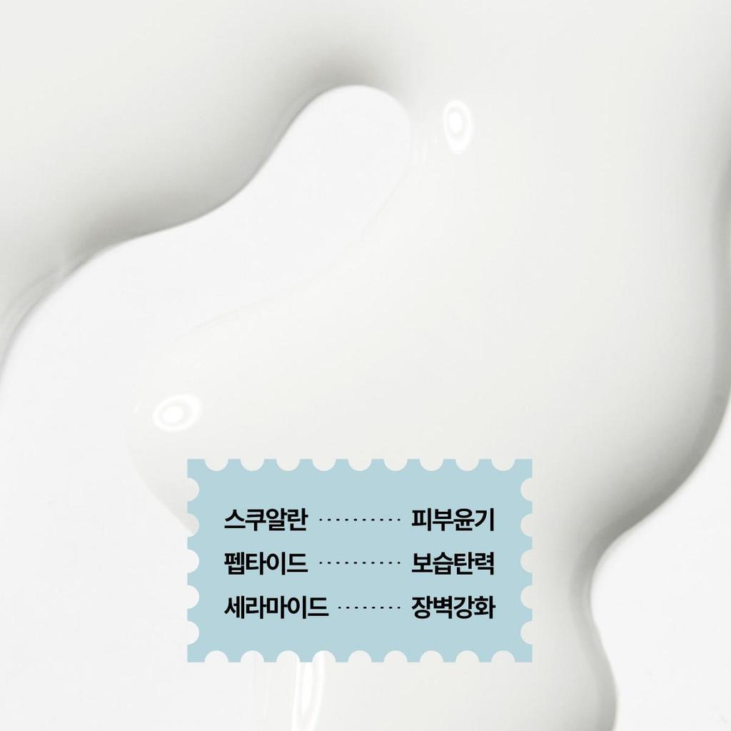 Knock - MELT IN BODY TONER – Unscented (Mini) – 100ml