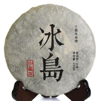 200g 2017 Nonpareil Supreme Puer Puerh Pu'er Tea Raw Bingdao Ancient Tree Cake