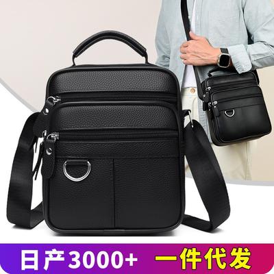 High End Large Capacity Men's Crossbody Bag Simple Top Layer Cowhide Multi-layer Handbag Business Fashion Shoulder
