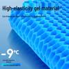 Luzhiyuan Honeycomb Gel Cooling Seat Cushion
