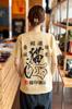 Scorpy Cat Print for Cat Size M T-Shirt Lovers, "Cat Rolling" Komugi,