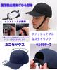 Bicycle Cap EPS Mesh Sun UV Unisex Helmet, 2-Way Design, Detachable, Built-in Protector, Ventilation, Lightweight, Adjustable, Protection, Protection,