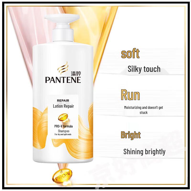 Pantene Emulsion Repair Anti-Dandruff Shampoo