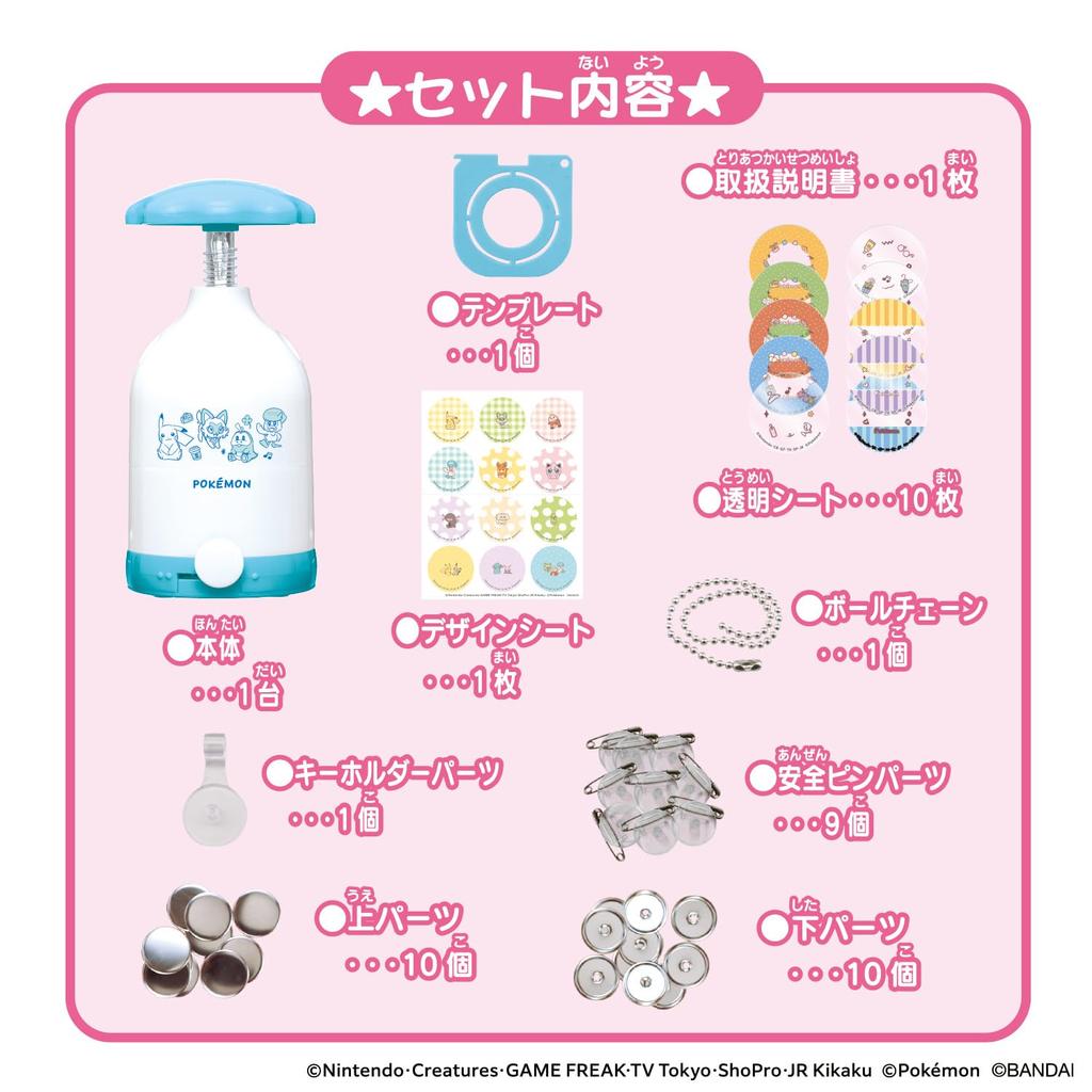 Bandai Can Badge Good Pokemon Set