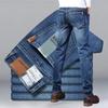 Jeans elasticizzati versatili da uomo per tutte le stagioni, Jeans da uomo a vita alta taglie forti, Pantaloni a gamba dritta