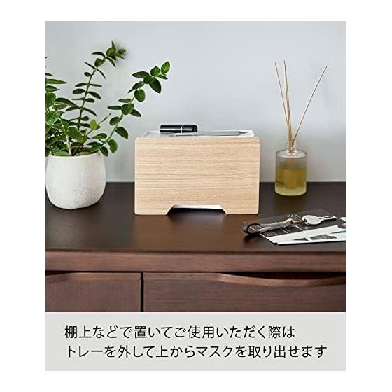 Yamazaki Jitsugyo 6067 Magnetic Mask Holder Natural Approx. W21 x D7.5 x H13.5cm RIN Entrance Mask Storage Hook Included