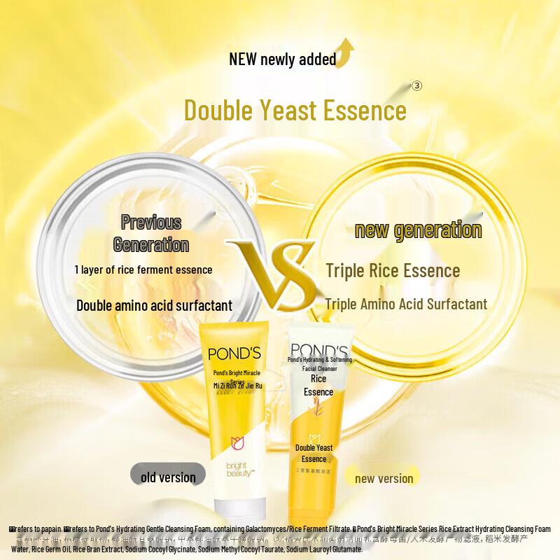 Pond's Rice Essence Facial Cleanser 75g with Lux Shower Gel