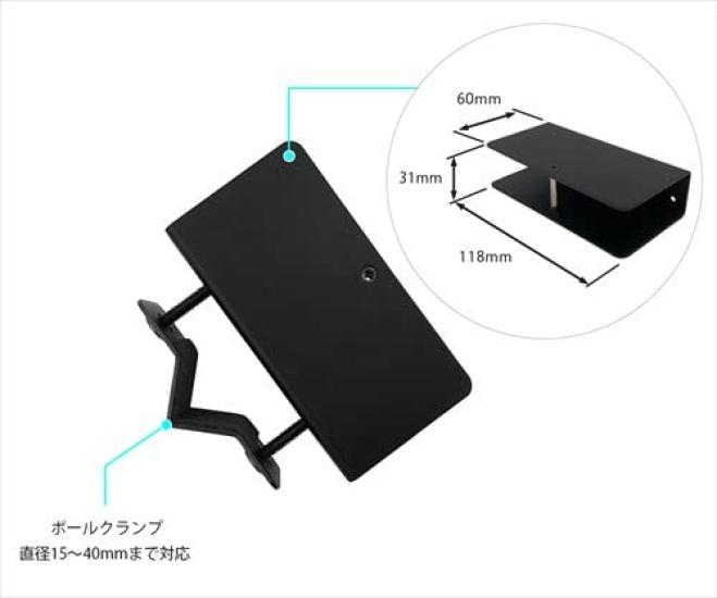 Nagao Seisakusho Black Pole Mount Clamp Table for Mounting a Microphone Arm to the Back of a Monitor or on a Monitor Video Web Conferencing