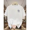 Men's summer 100% pure cotton fashionable casual loose sports cartoon bear pattern printed round neck short sleeved T-shirt top
