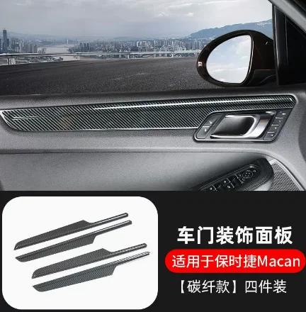 Real Carbon Fiber Inner Door Panel Trim Strip for Porsche Macan 2014-2023 Carbon Look