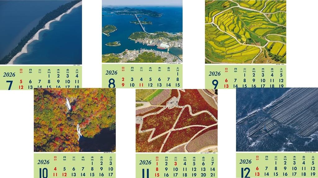 2026 Calendar of Spectacular Views from the Sky Japan's