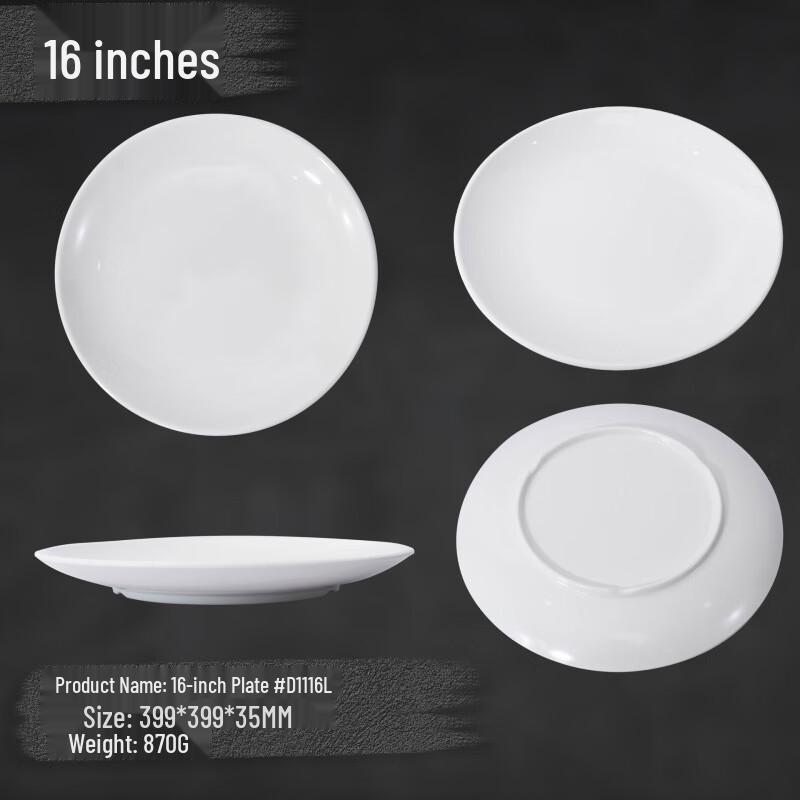 Jieyajie 16-inch Ceramic Dinner Plate