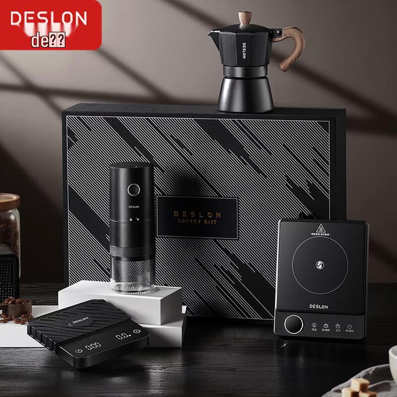 DESLON Premium 4-Piece Coffee Set