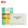 Bee Flower Jasmine & Liby Aloe Bar Soap Bundle