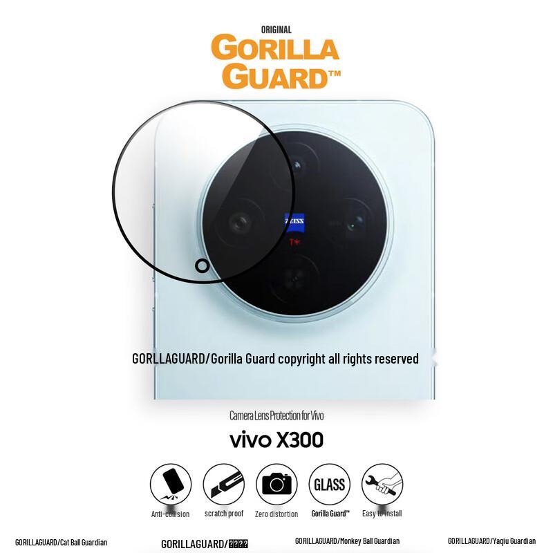 

Star Guardian Vivo Phone AR Anti-Glare Protectors AR Anti-Reflective, Oleophobic Coating