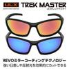 Trekmaster Ultralight Polarized Sunglasses UV400 UV Protection with Case Outdoor Brand for REVO Mirror Coating [ULX] [Fukuoka-based