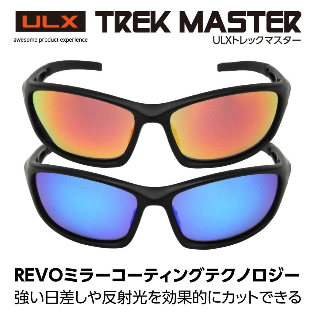 Trekmaster Ultralight Polarized Sunglasses UV400 UV Protection with Case Outdoor Brand for REVO Mirror Coating [ULX] [Fukuoka-based