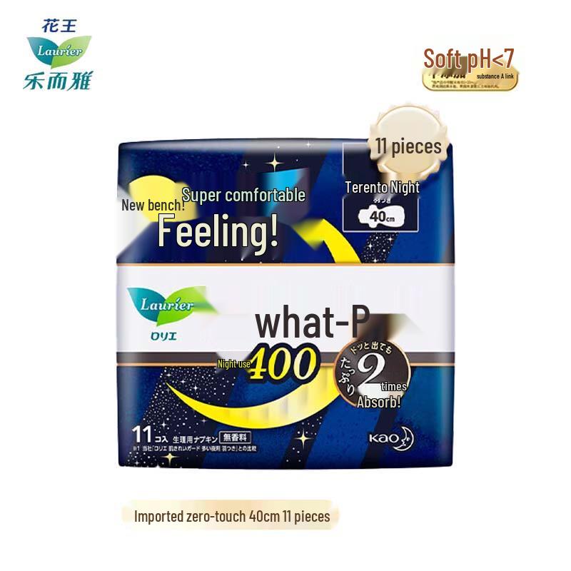 Laurier Kao Night Ultra-Thin Sanitary Pads 40cm