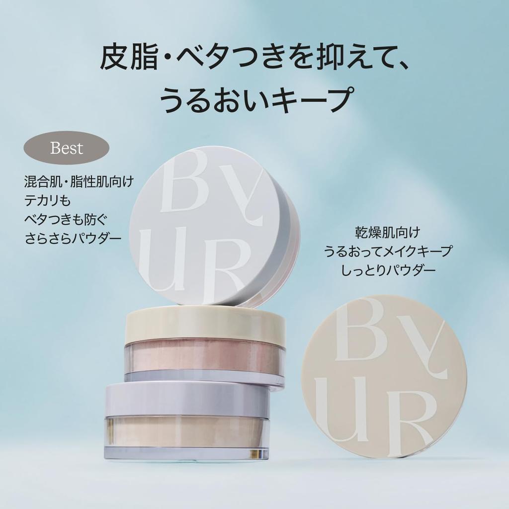 ByUR Face Powder Loose Moisture Pore Popular Korean Brand Serum Fit Pearl Powder 02 - Moisturizing, Long-lasting, Coverage, - [Official & Authentic]