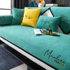 Chenille Sofa Cushion Four Seasons Universal Non-Slip Simple Modern Cushion Affordable Luxury Style Western Style Sofa Cover Cover Cloth