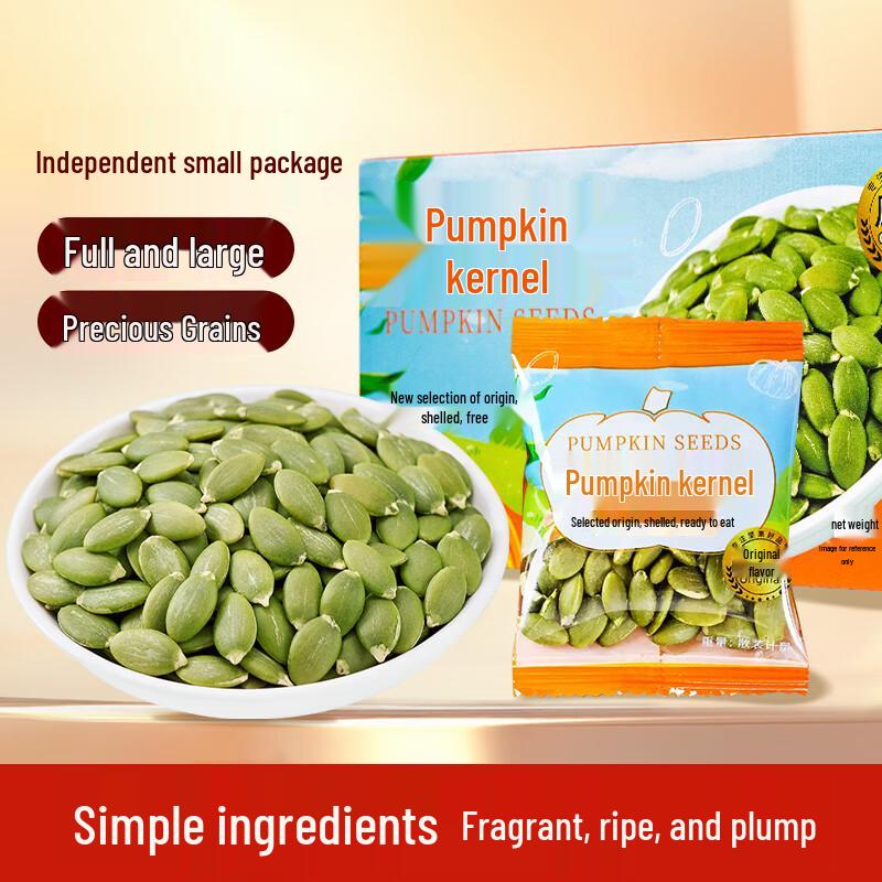 Original Flavor Roasted Pumpkin Seed Kernels