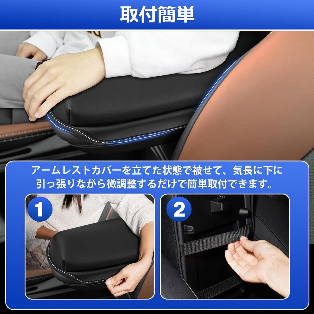 Mozan Armrest for Toyota Yaris Cross Fits the Yaris Cross Minor Change Includes Armrest Console Box Protection Elbow and Armrest for Easy Installation