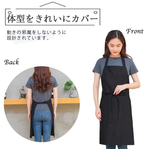 cozycube Black Apron with Neck Strap, Adjustable Length, Simple Design, Men's and Women's Cafe Apron, Solid Color, Stylish, Large Capacity Pockets, St