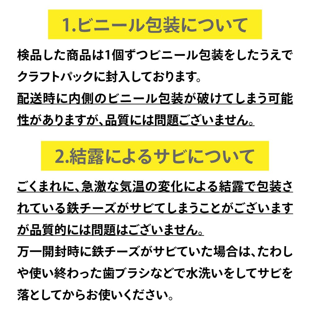 Made in Iwate with Iron Cheese and Iron made with Nanbu a iron supplement with a A health and wellness perfect for kitchen or as a paperweight or