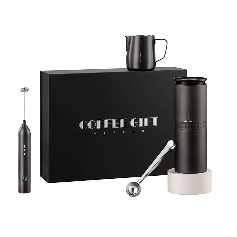 Desheng 4-Piece Coffee Set