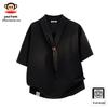 Paul Frank Men's Tie-Design Short Sleeve T-Shirt