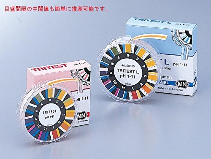 pH Test Paper Three-Band 1-11 /2-346-01