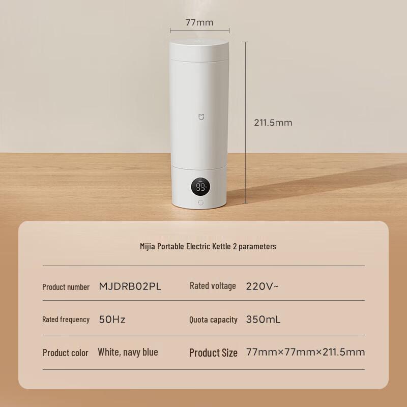 Xiaomi Tragbare Intelligente Elektrische Heiztasse 2 CN-Stecker (Adapter enthalten)