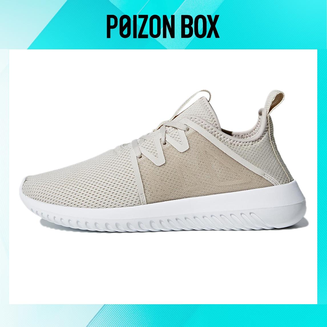 

кроссовки adidas originals Tubular Viral2 WMNS Light Brown CQ3012