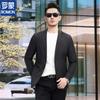 Luomeng Men's Slim Fit Business Casual Suit Jacket