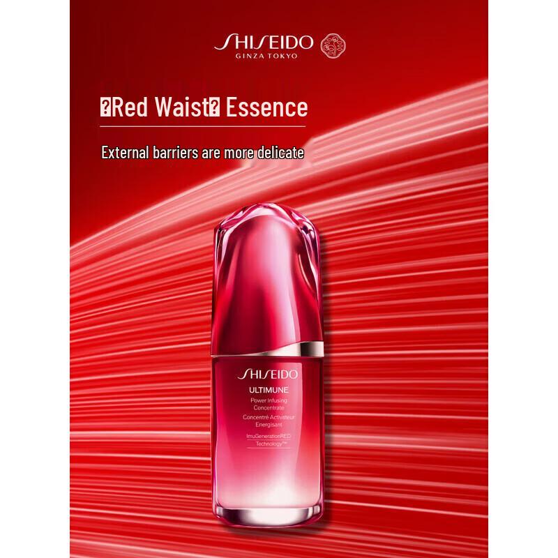 

Сыворотка для лица Shiseido Ultimune