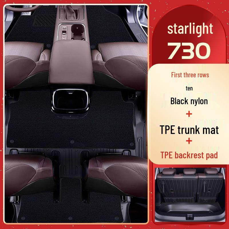 2025 Wuling Xingguang 730 TPE Floor Mats - Original Car Carpet Accessories & Decorative Style