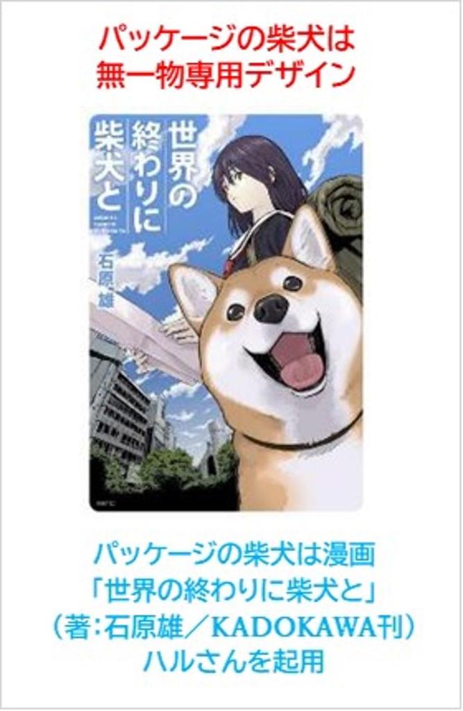 Hagoromo Dog Food In Unique Pouch for Dogs Tuna 60x12 Pieces (Made Japan) (Bulk Purchase)