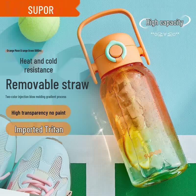 Supor Dual-Drink 1L Travel Mug
