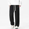Men's Loose Fit Straight-Leg Casual Sweatpants
