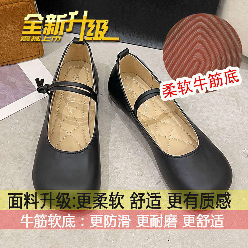 With skirt evening breeze French Mary Jane grandma shoes girl 2025 new autumn flat fairy shoes gentle single shoes