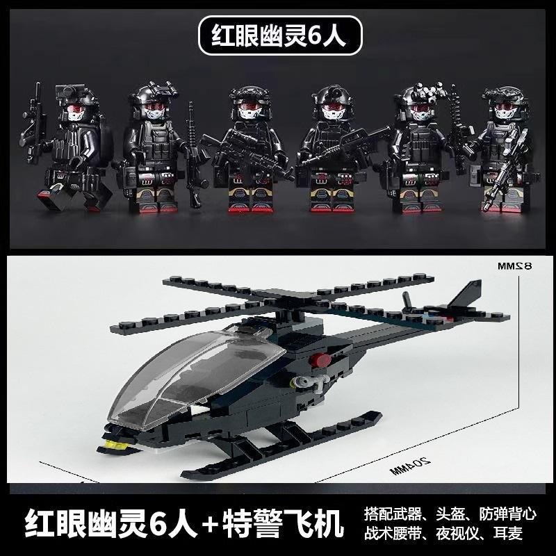 Veyron SWAT helicopter children and boys assembled educational toys Snow Leopard ghost police mini humanoid doll birthday gift.