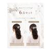 Hair Accessories U-Pin Hair Clips Flower Pearl Beads Headpiece for Wedding, Coming of Age Ceremony, Hinamatsuri, Graduation, Entrance Ceremony,